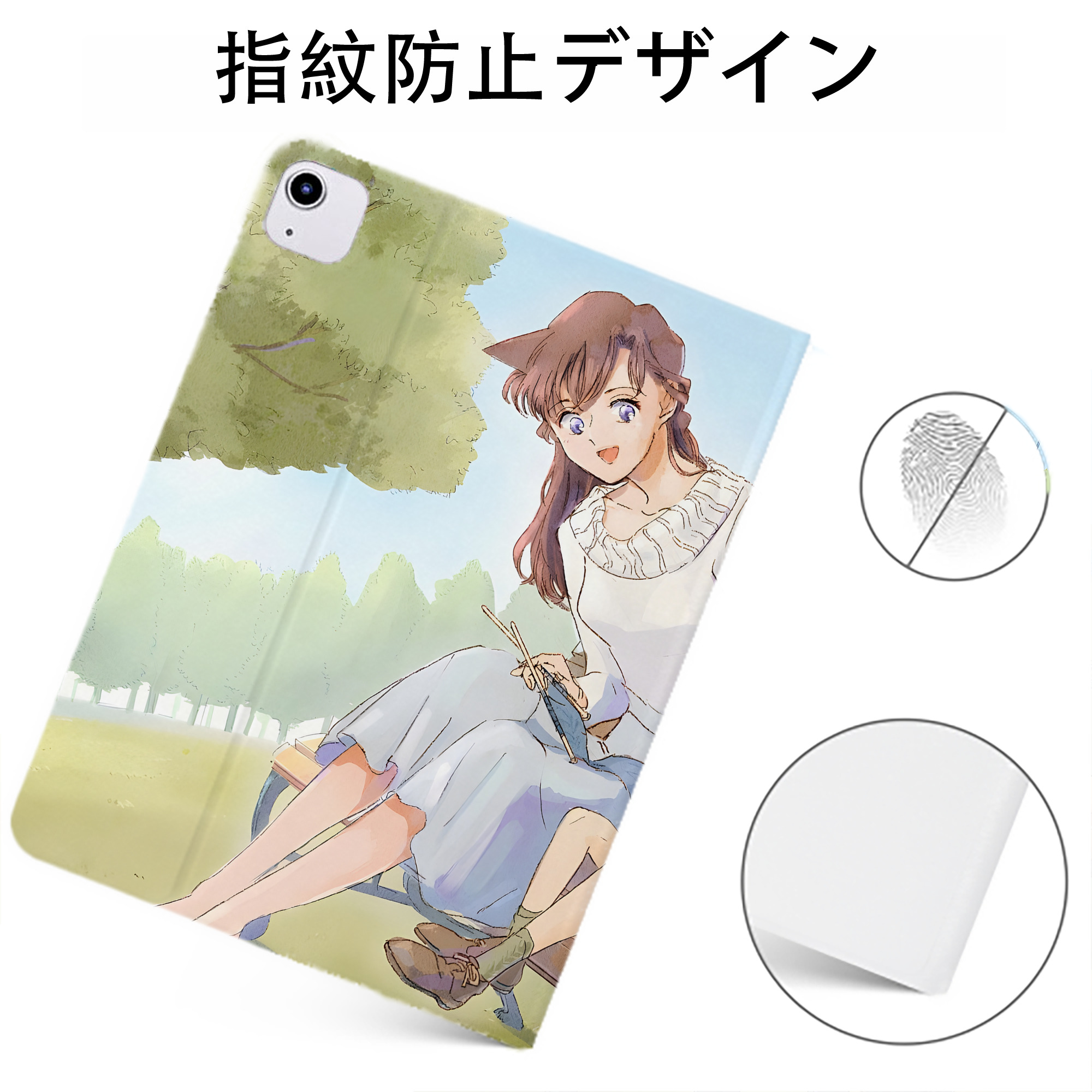 （画像用） 名探偵コナン Detective Conan IPadケース ペンホルダー付き ブックスタイルデザイン